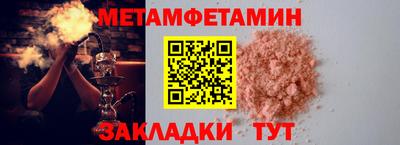 спайс Гай