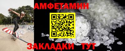 мяу мяу мука Будённовск