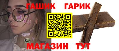 спайс Гай