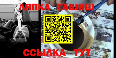 дмт Гусь-Хрустальный