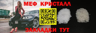 дживик Бугуруслан