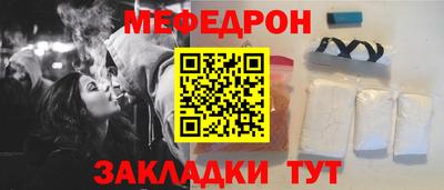 спайс Гай
