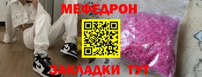 мяу мяу мука Будённовск