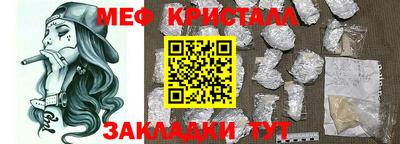 марихуана Гатчина