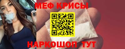 спайс Гай