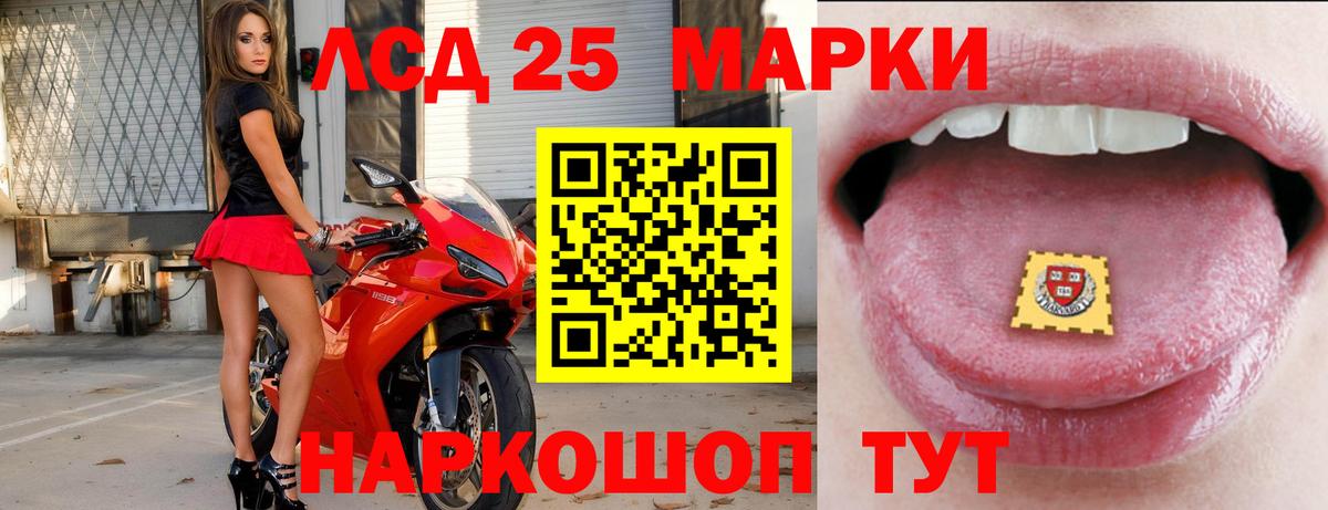 LSD-25 экстази ecstasy Каменка