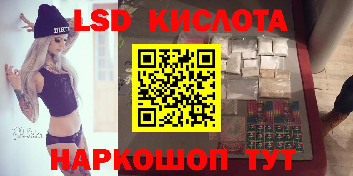 Лсд 25 экстази ecstasy  Лсд 25 экстази кислота  Каменка  Вход с VPN 