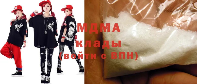 MDMA crystal  Каменка 