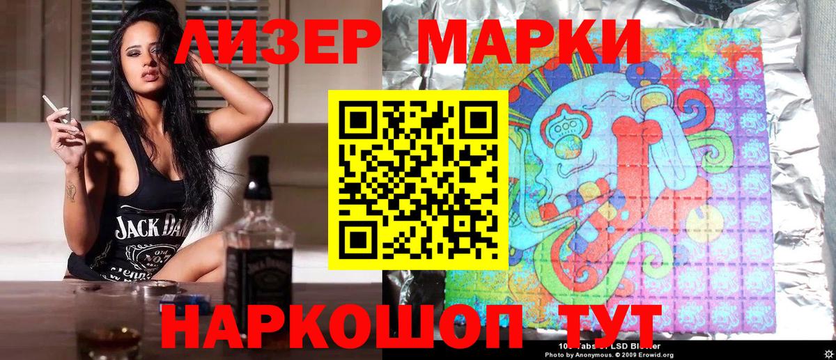 где купить наркотик  Каменка  Марки N-bome 1,8мг  Марки N-bome 1,8мг 