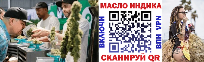 Дистиллят ТГК вейп Каменка