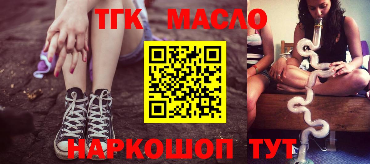 ТГК Wax  Вход с VPN  Каменка 