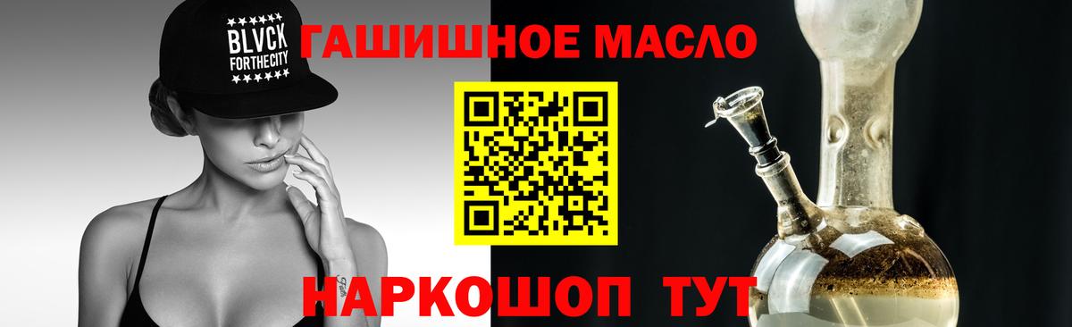 Дистиллят ТГК вейп с тгк Каменка