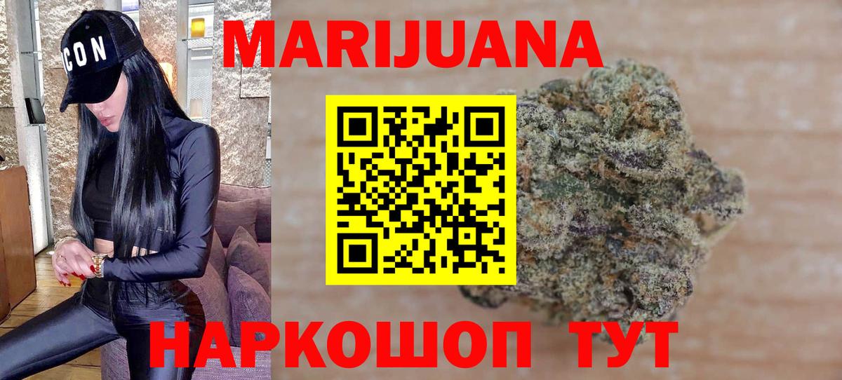 Каннабис Bruce Banner Каменка