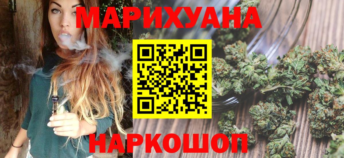 Каменка  Марихуана марихуана  Вход с VPN  Бошки марихуана индика 